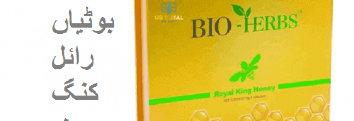 Bio Herbs Royal King Honey Price In Pakistan 03003778222