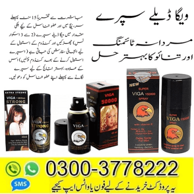 Viga Spray Price In Pakistan / PakTeleShop.com 03003778222